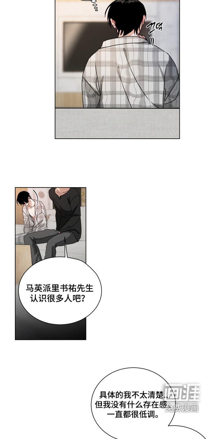 第24话2