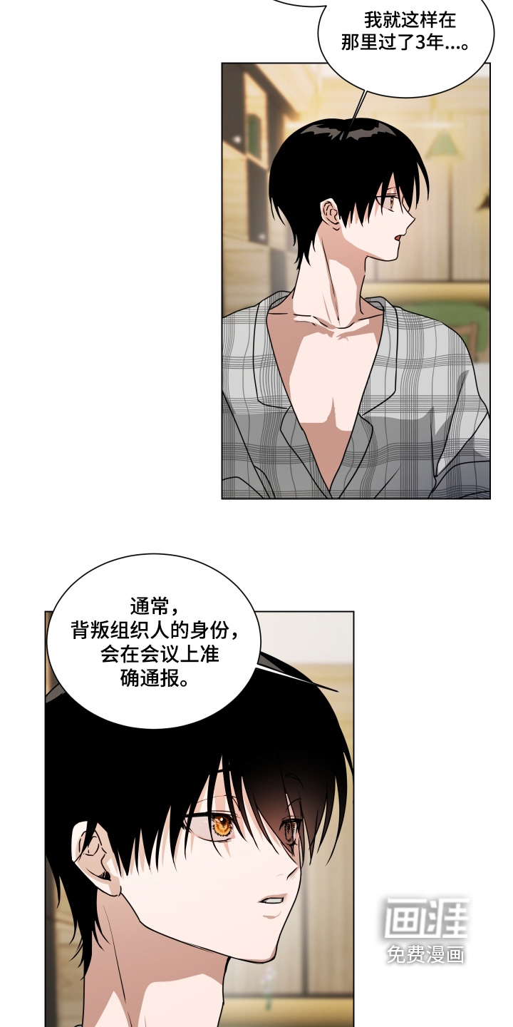 第24话3
