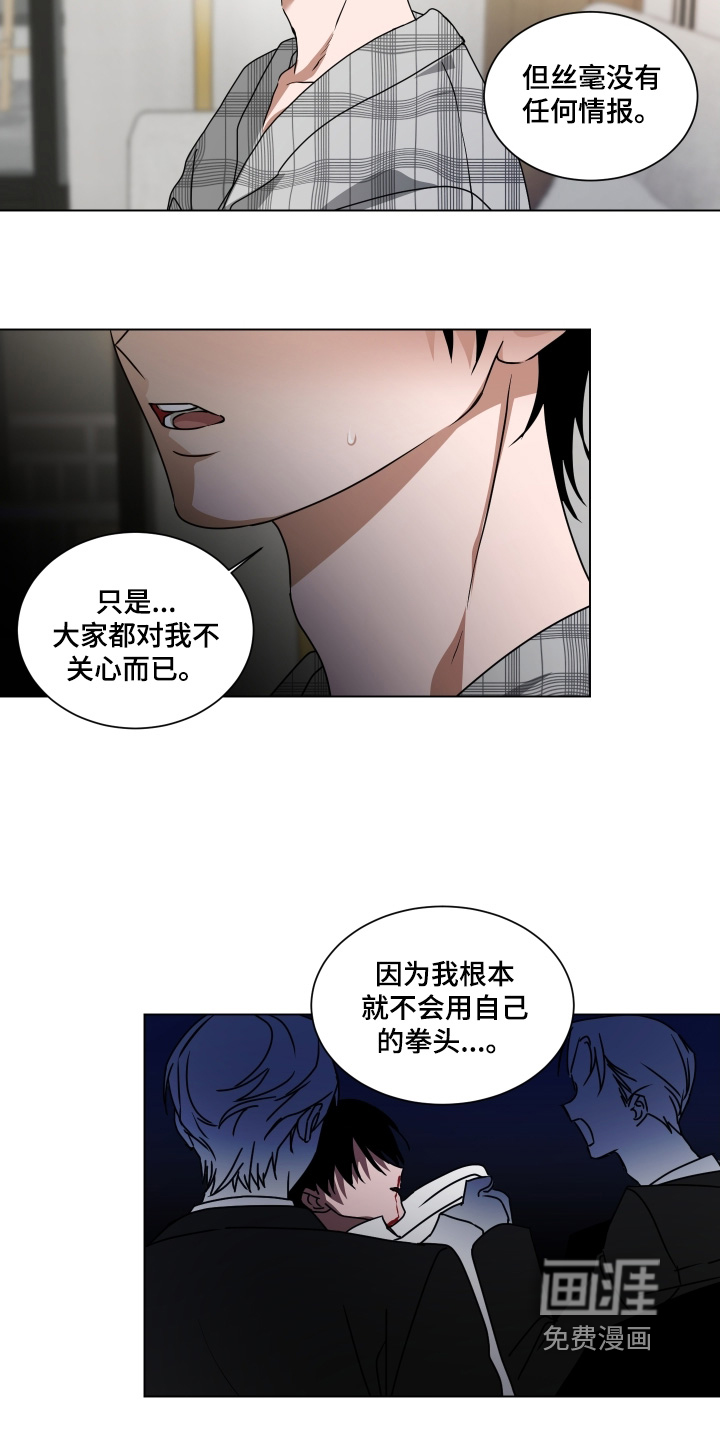 第24话5