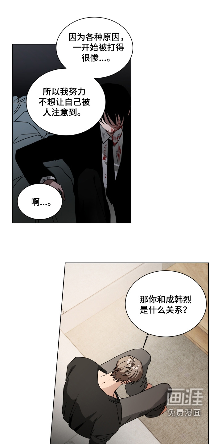 第24话6