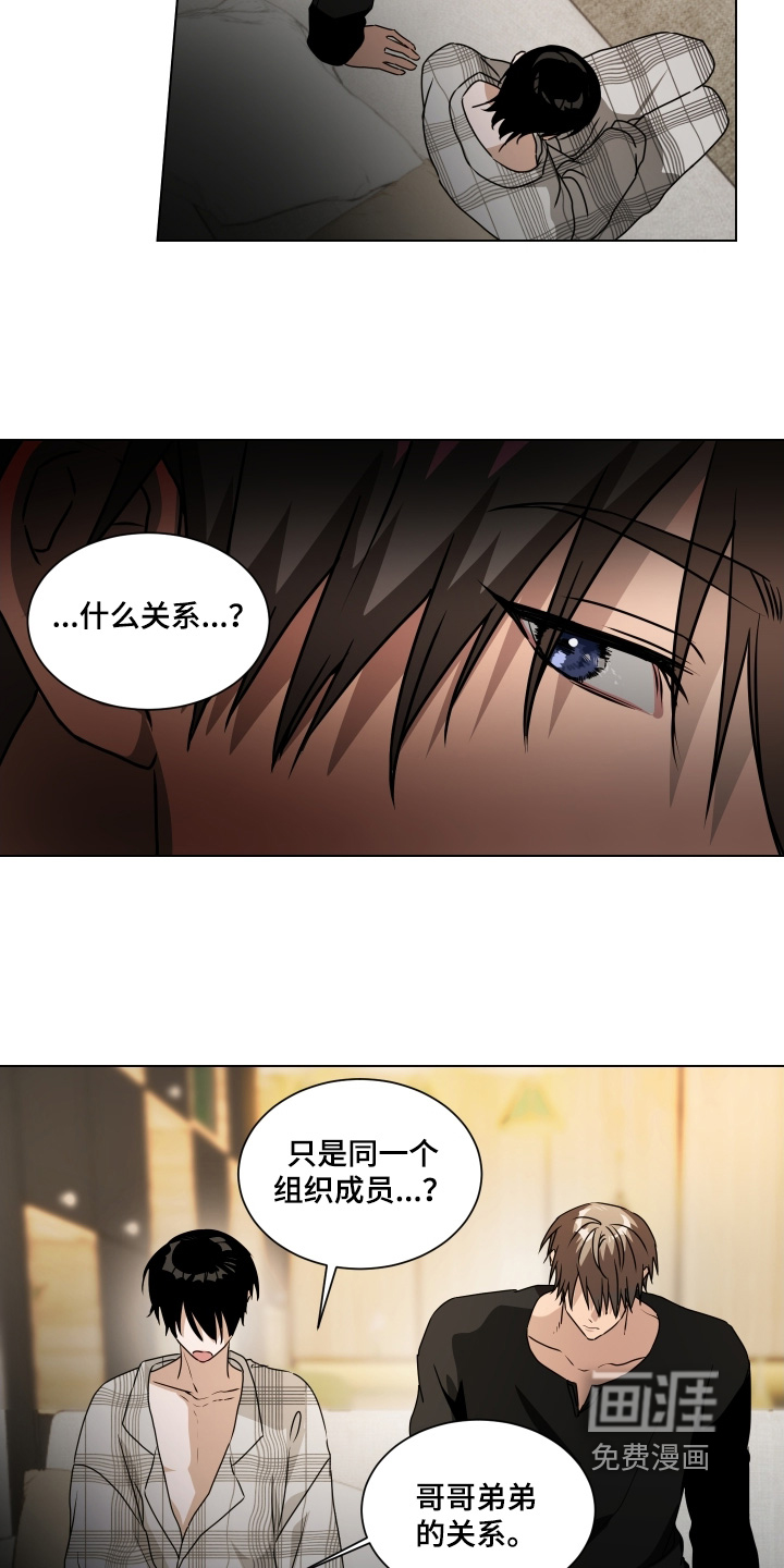 第24话7