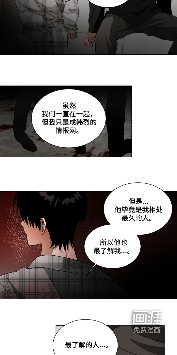 第24话8