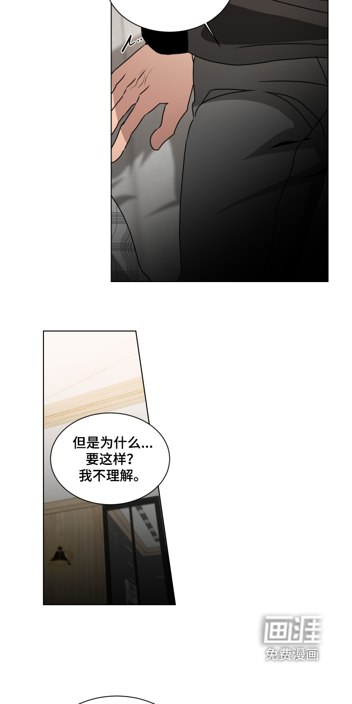 第24话9