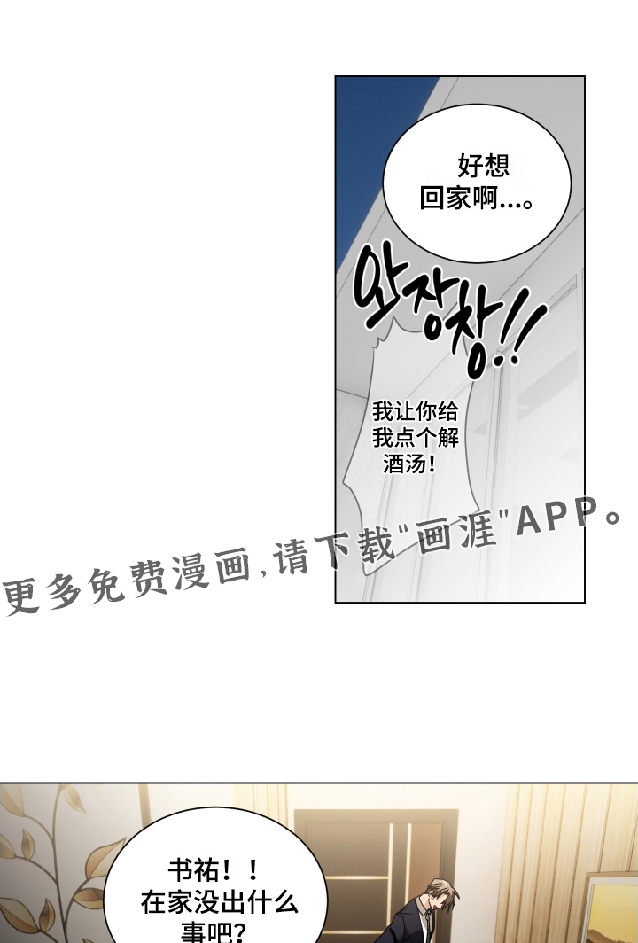 第23话0
