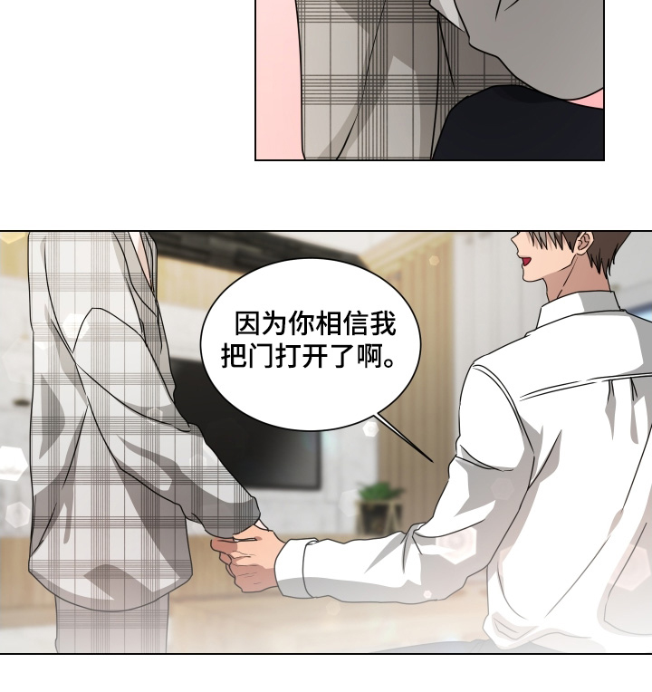 第23话10