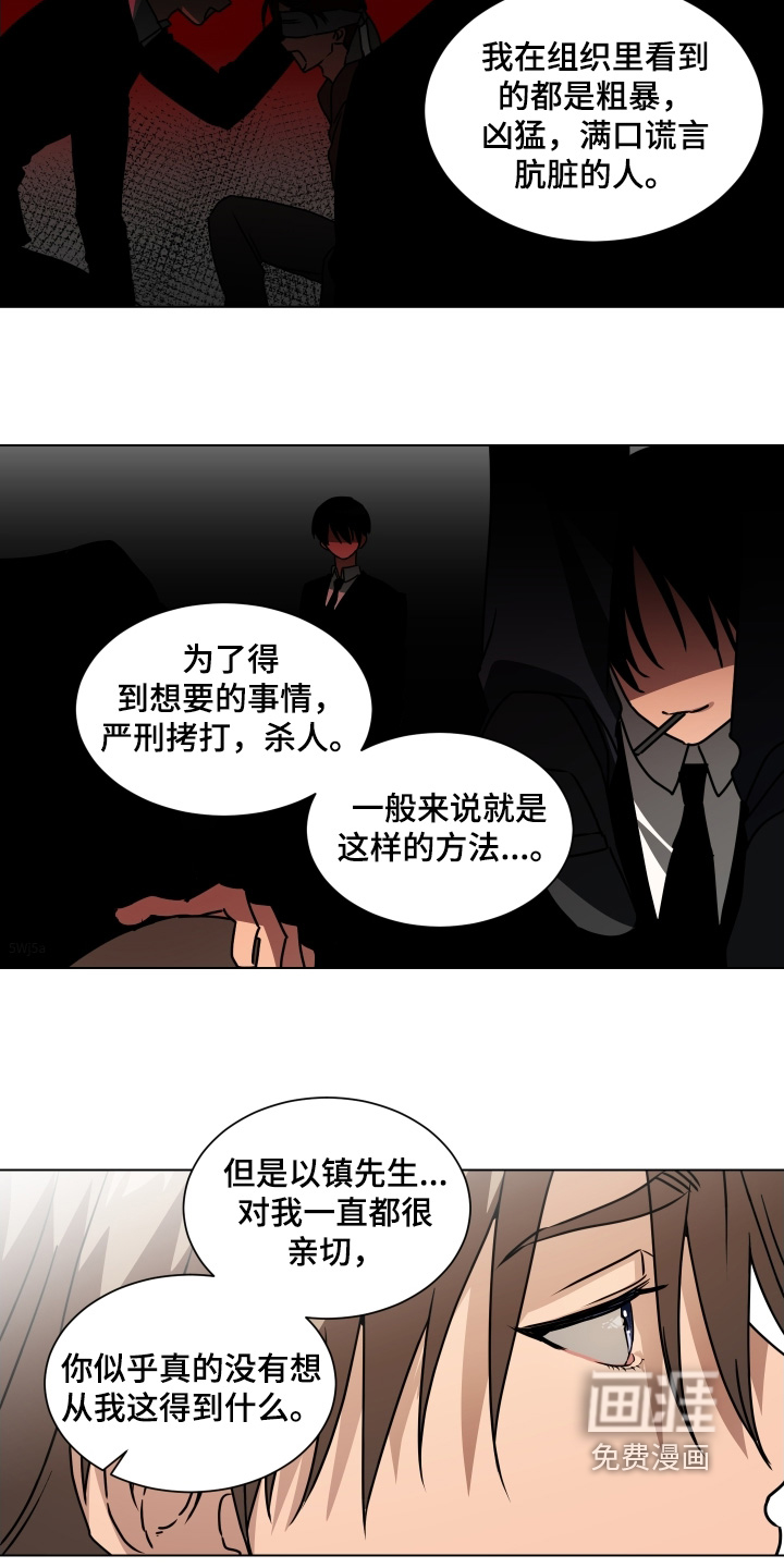 第23话13