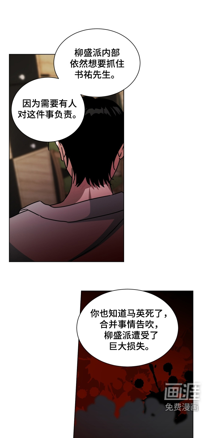 第23话14