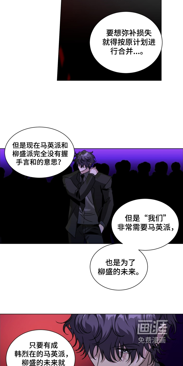 第23话15
