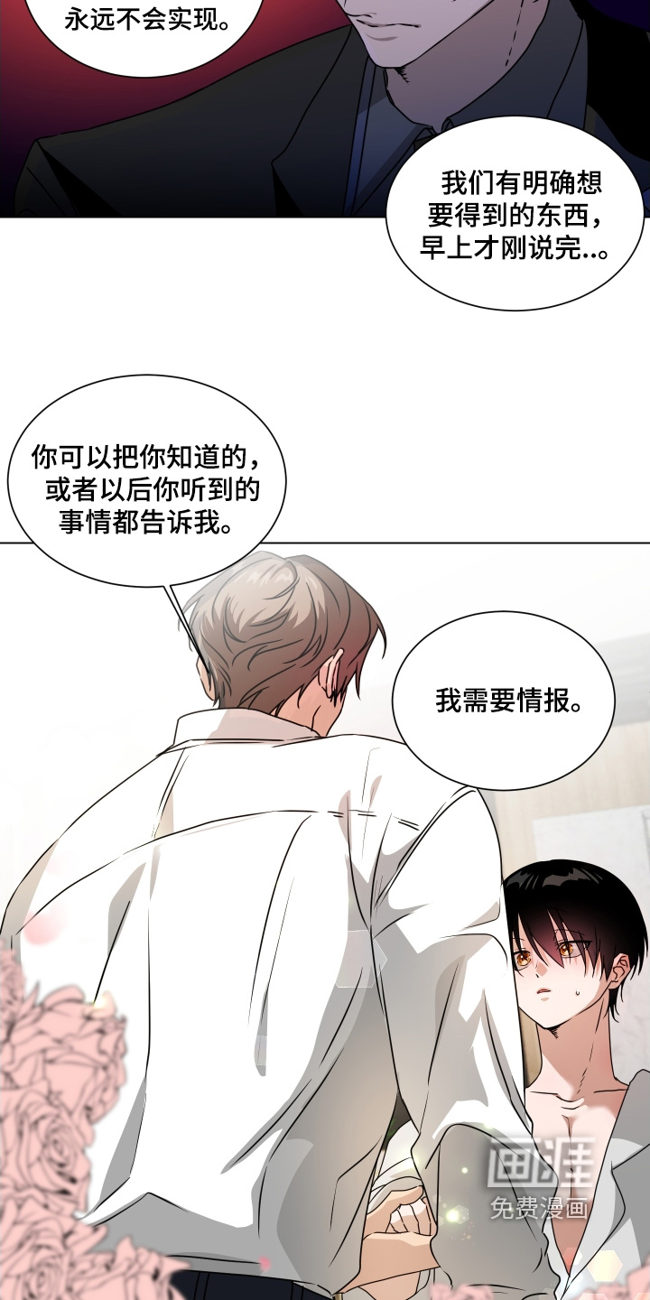 第23话16