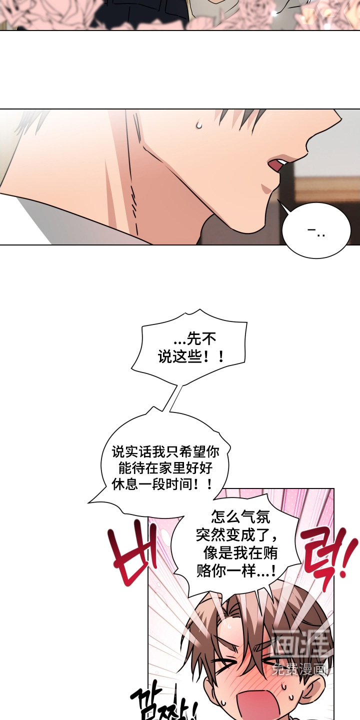 第23话17