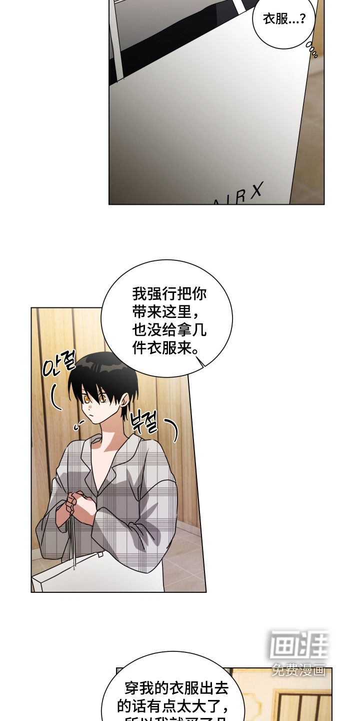 第23话2