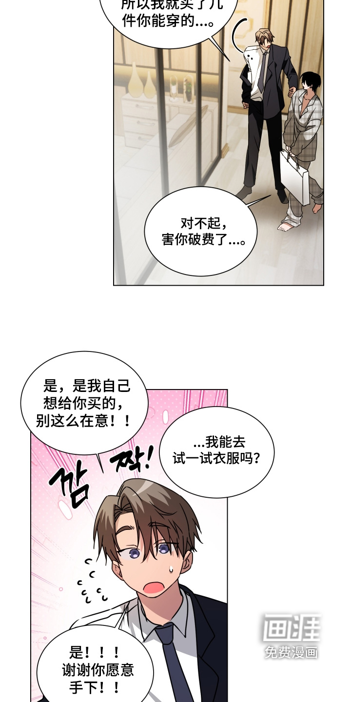 第23话3