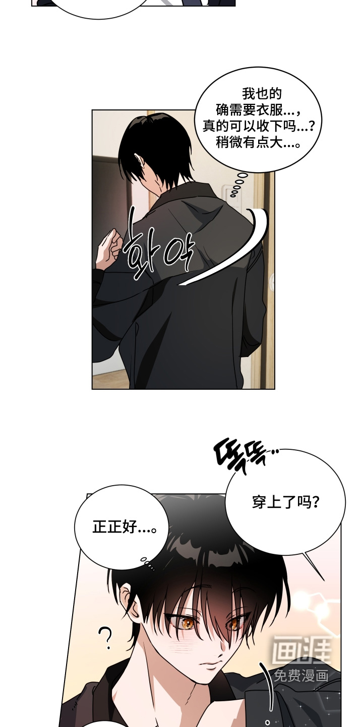 第23话4