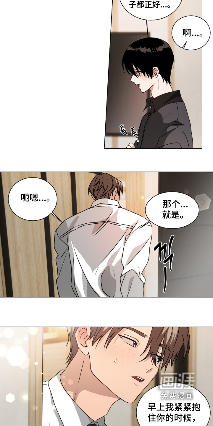 第23话6
