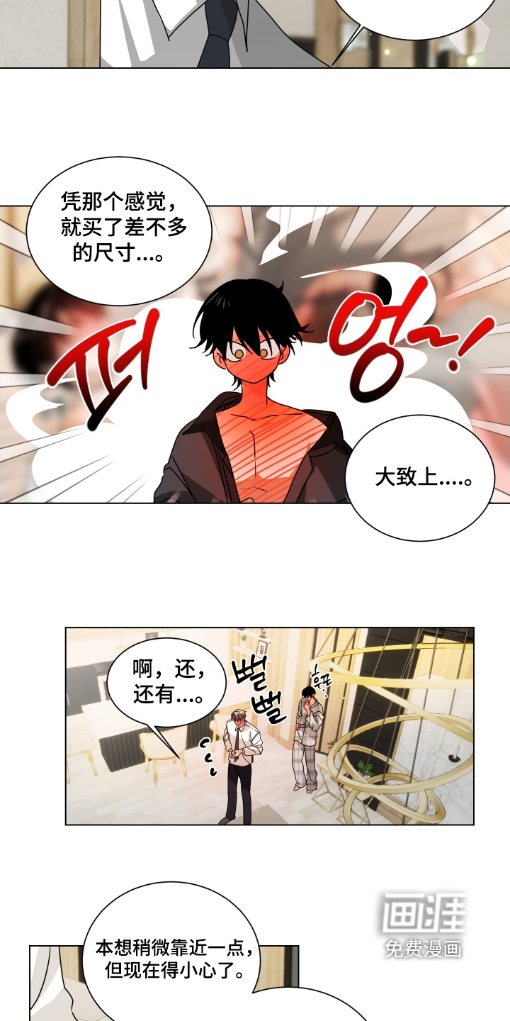 第23话7