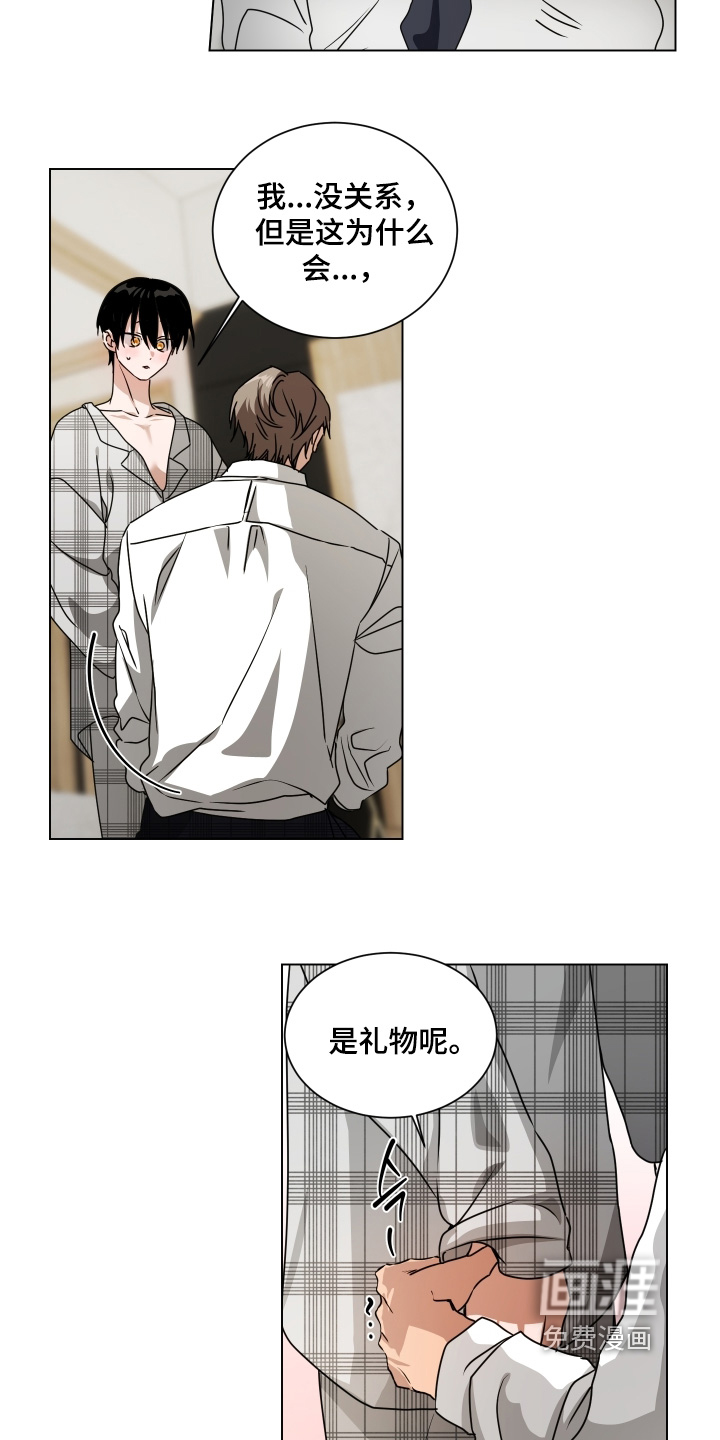 第23话9