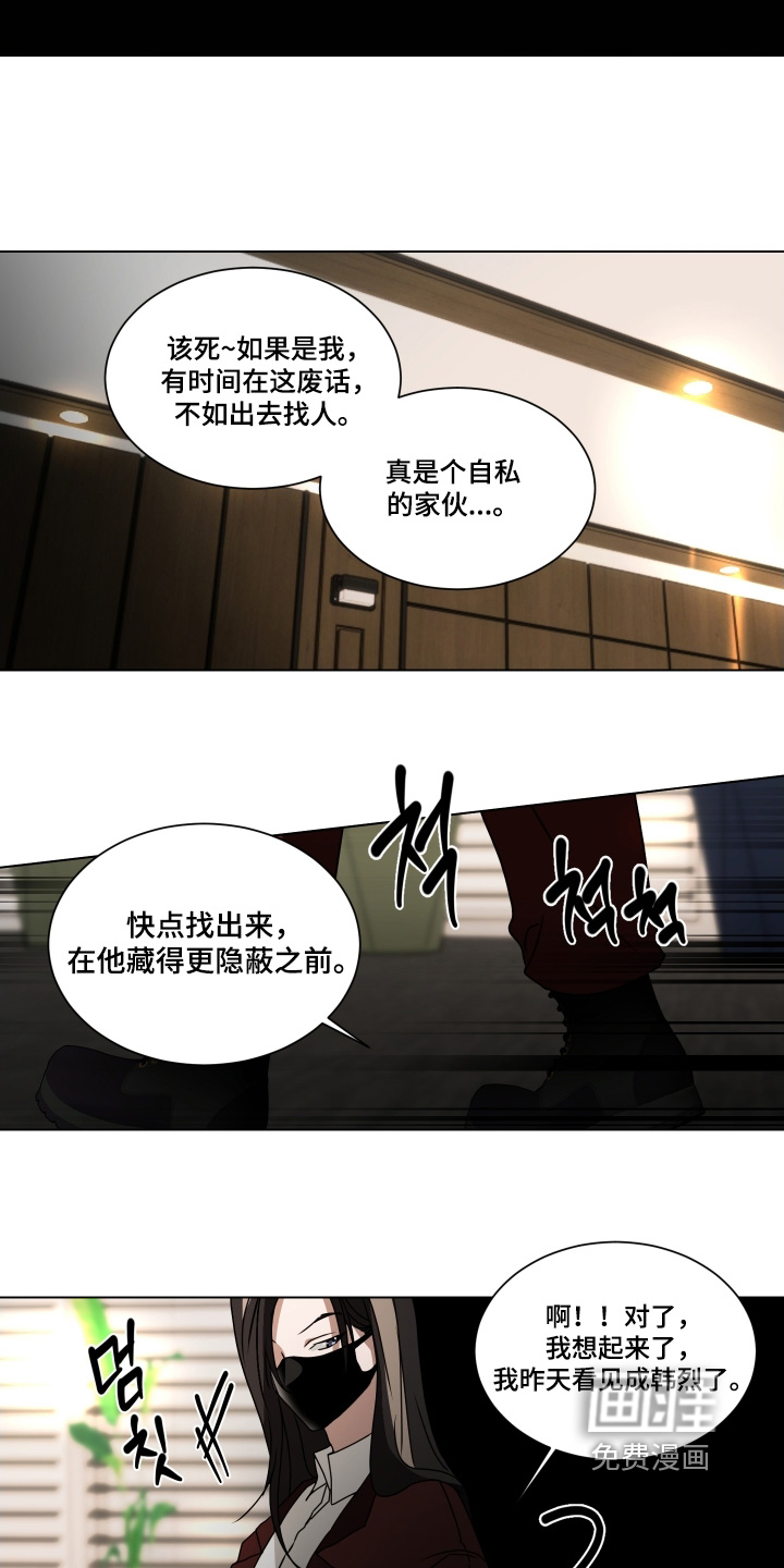 第22话13