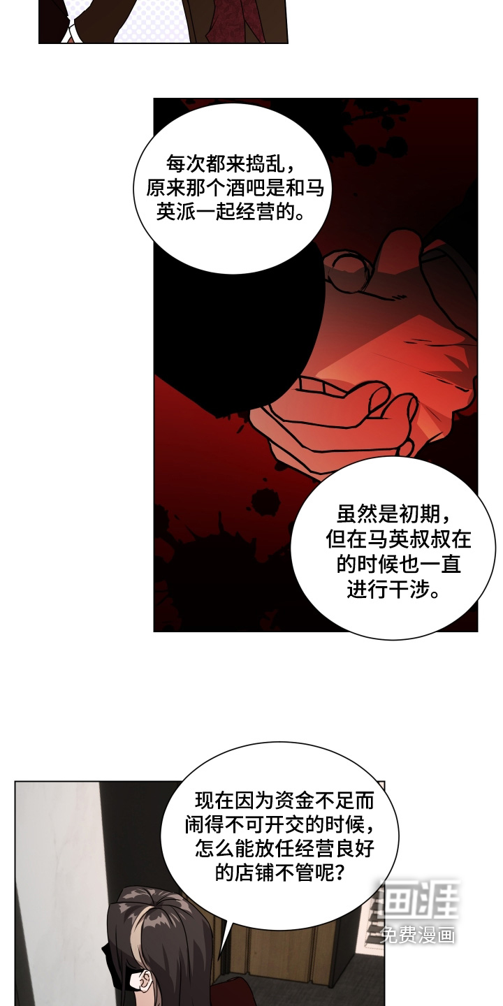 第22话16