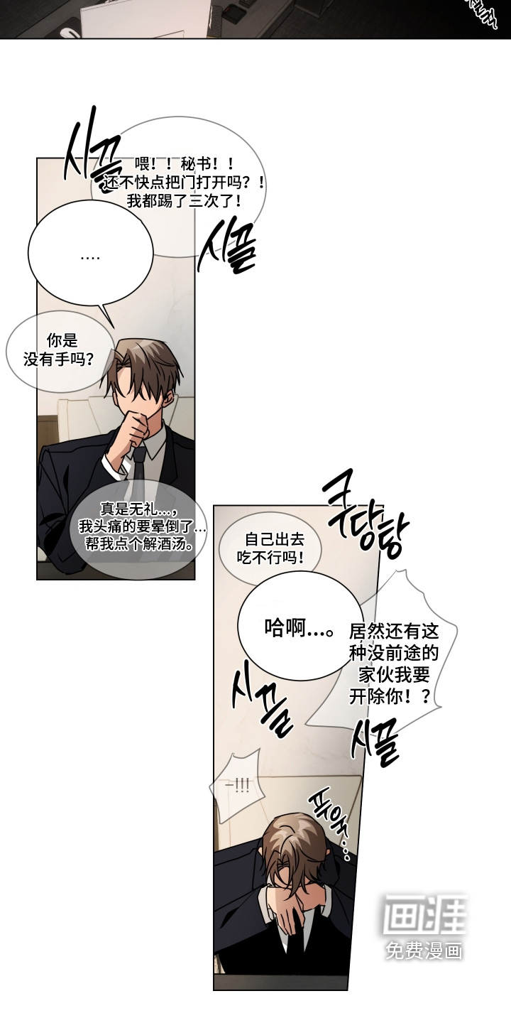 第22话18