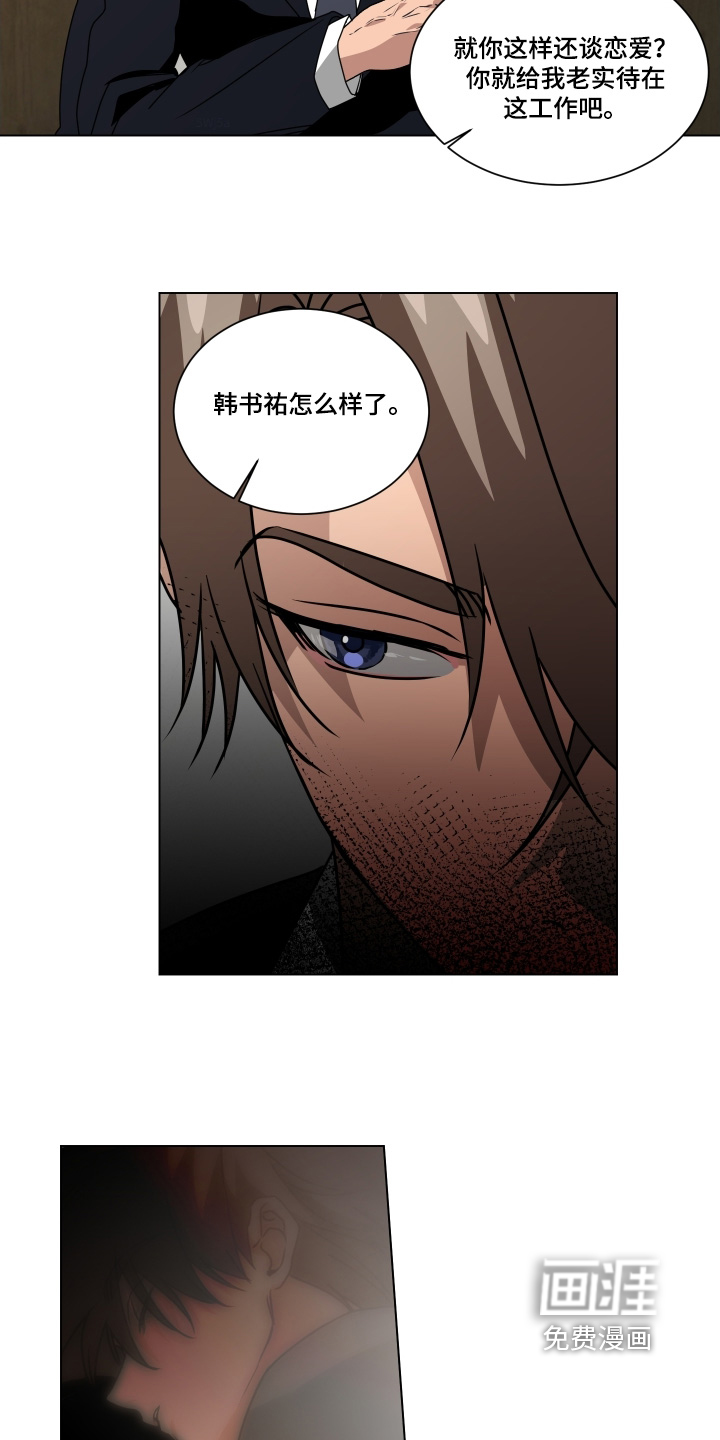 第22话2