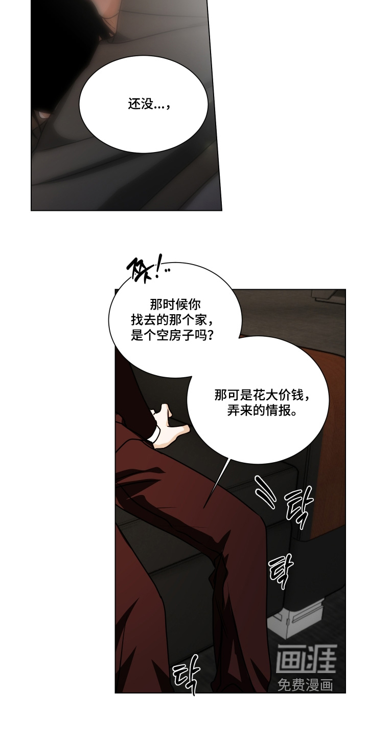 第22话3