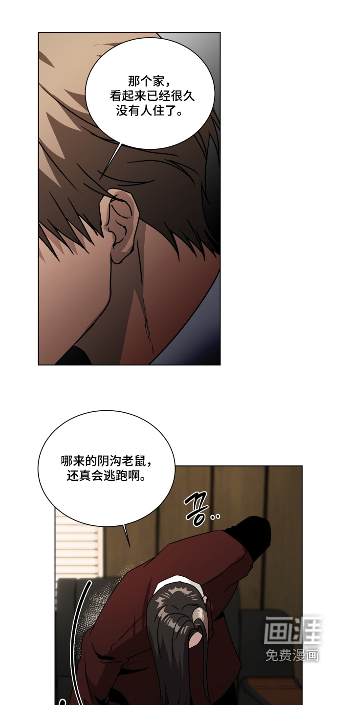第22话4