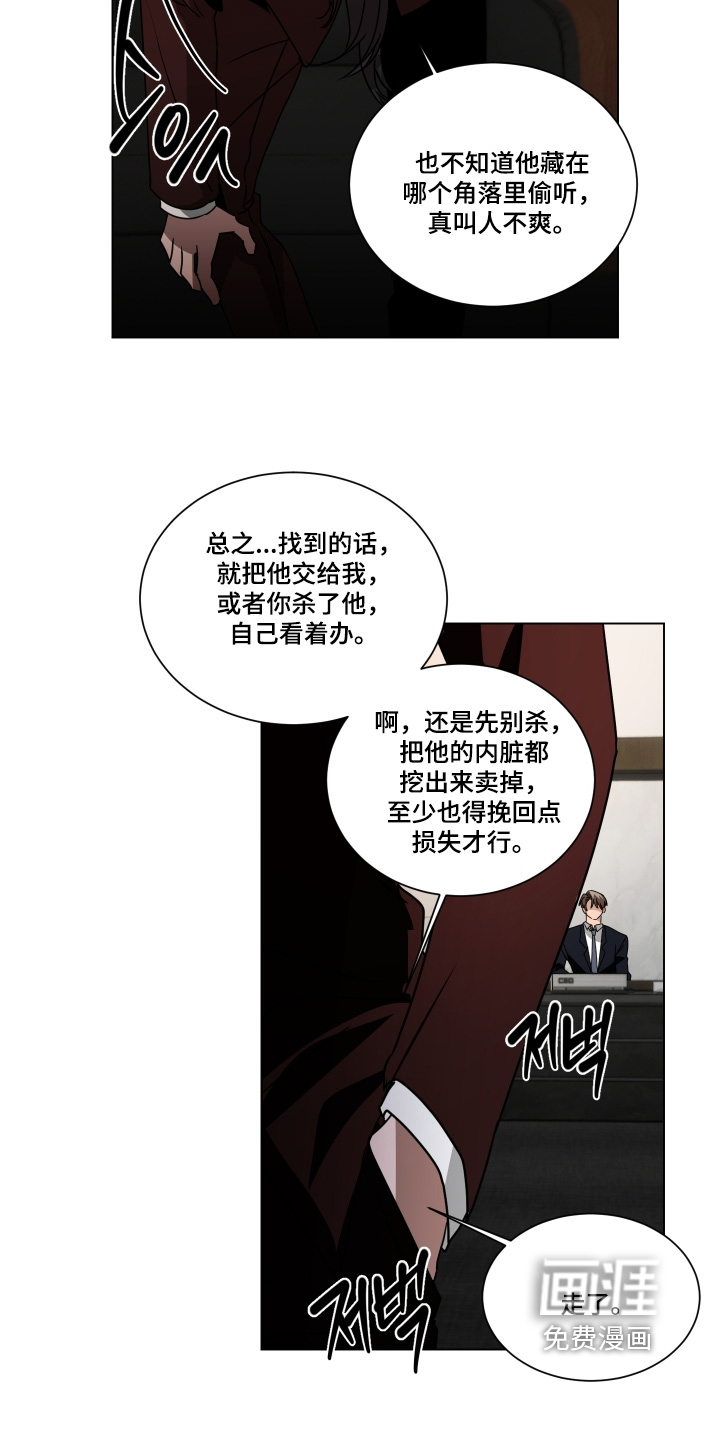 第22话5