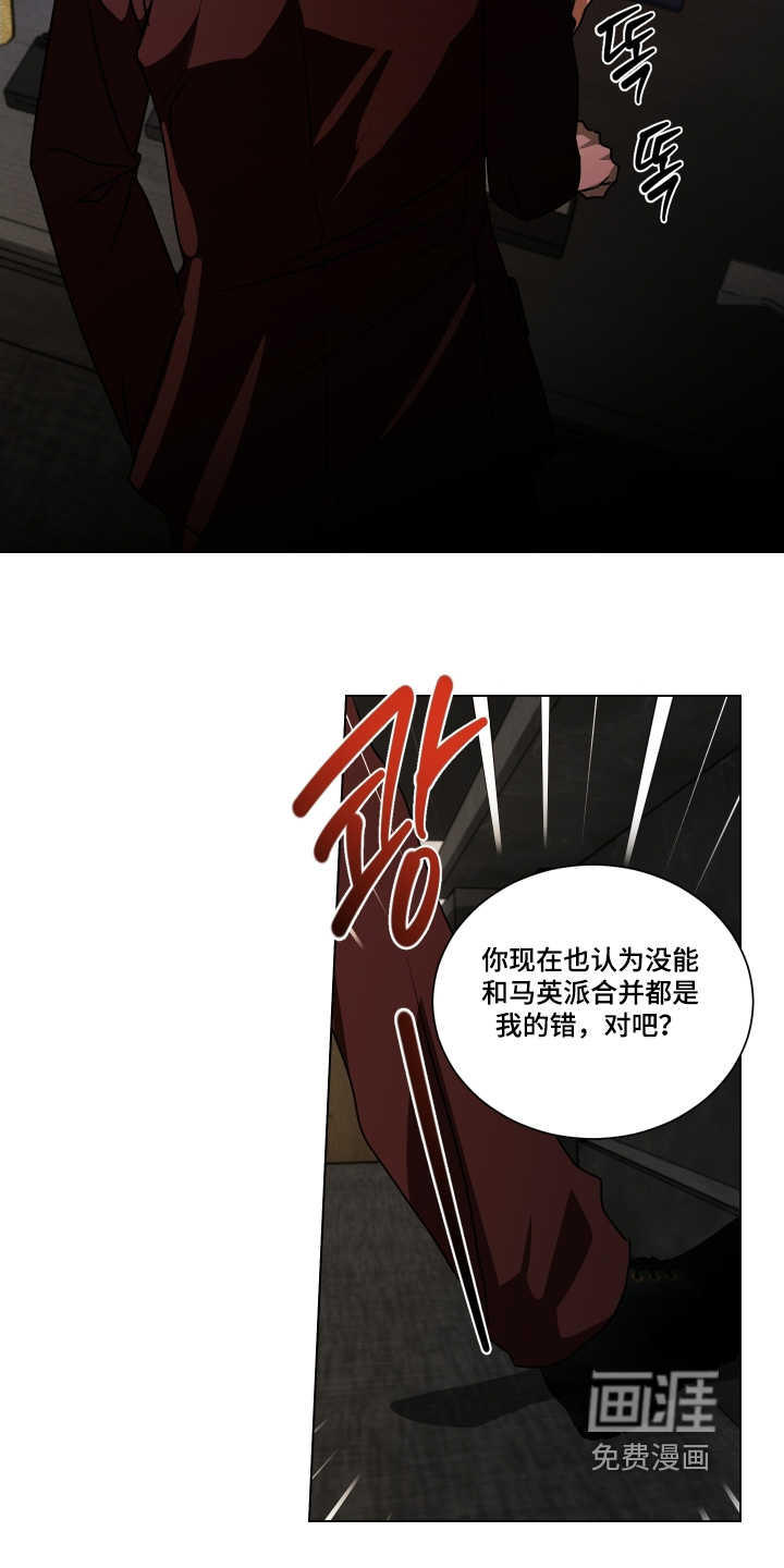 第22话9