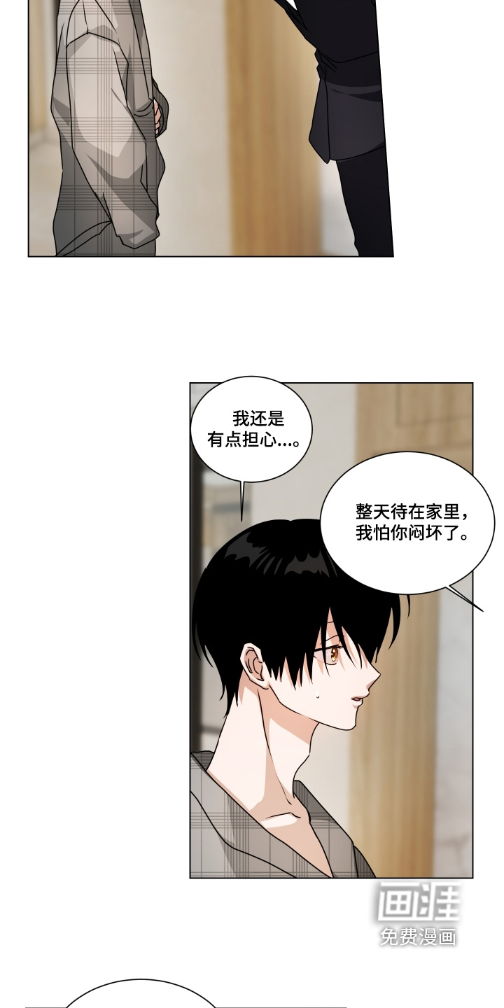 第21话2