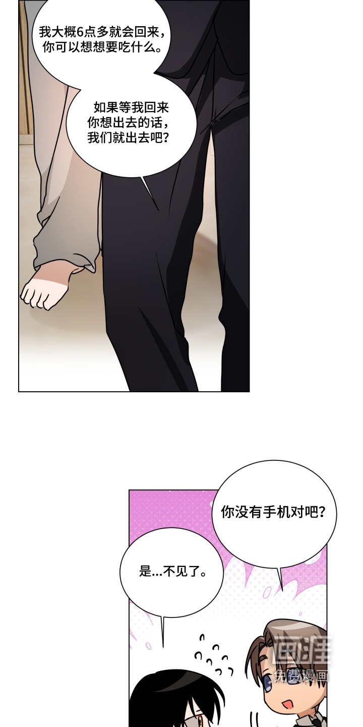 第21话3