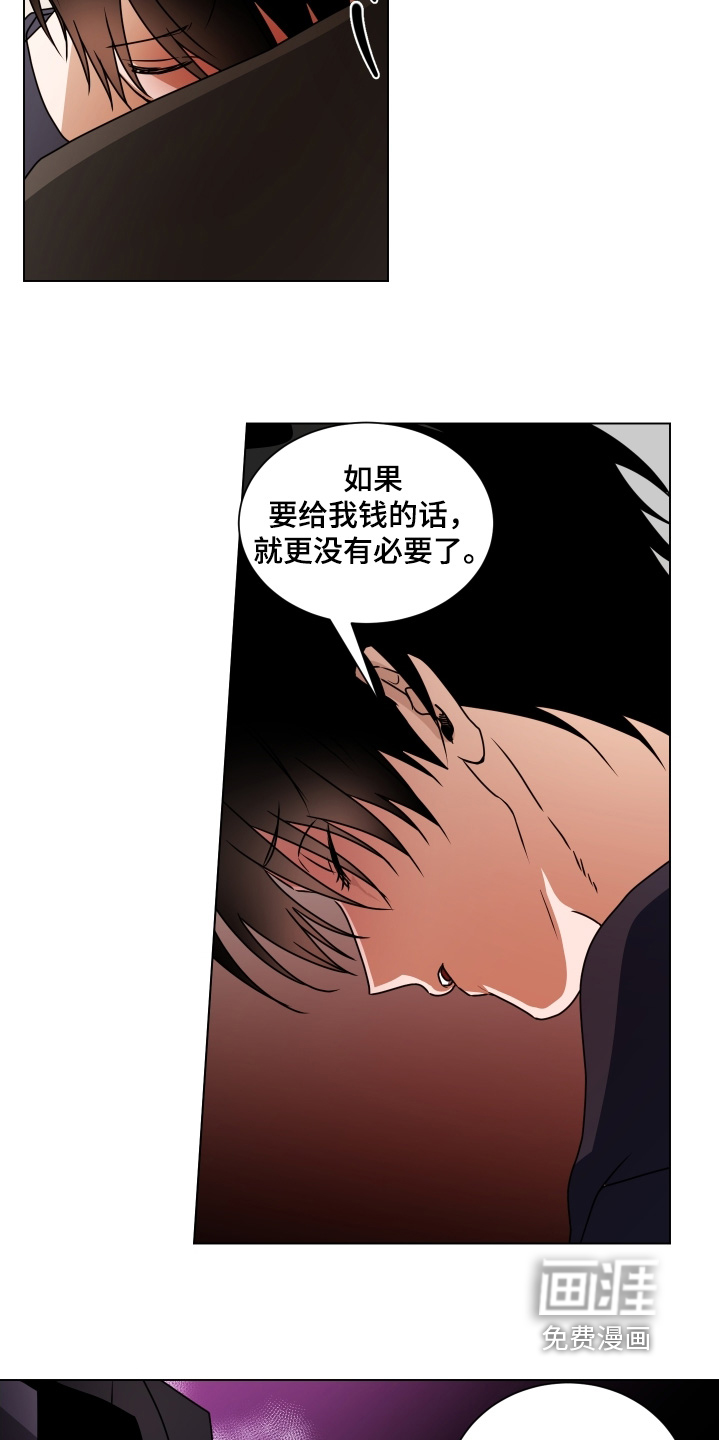 第20话5