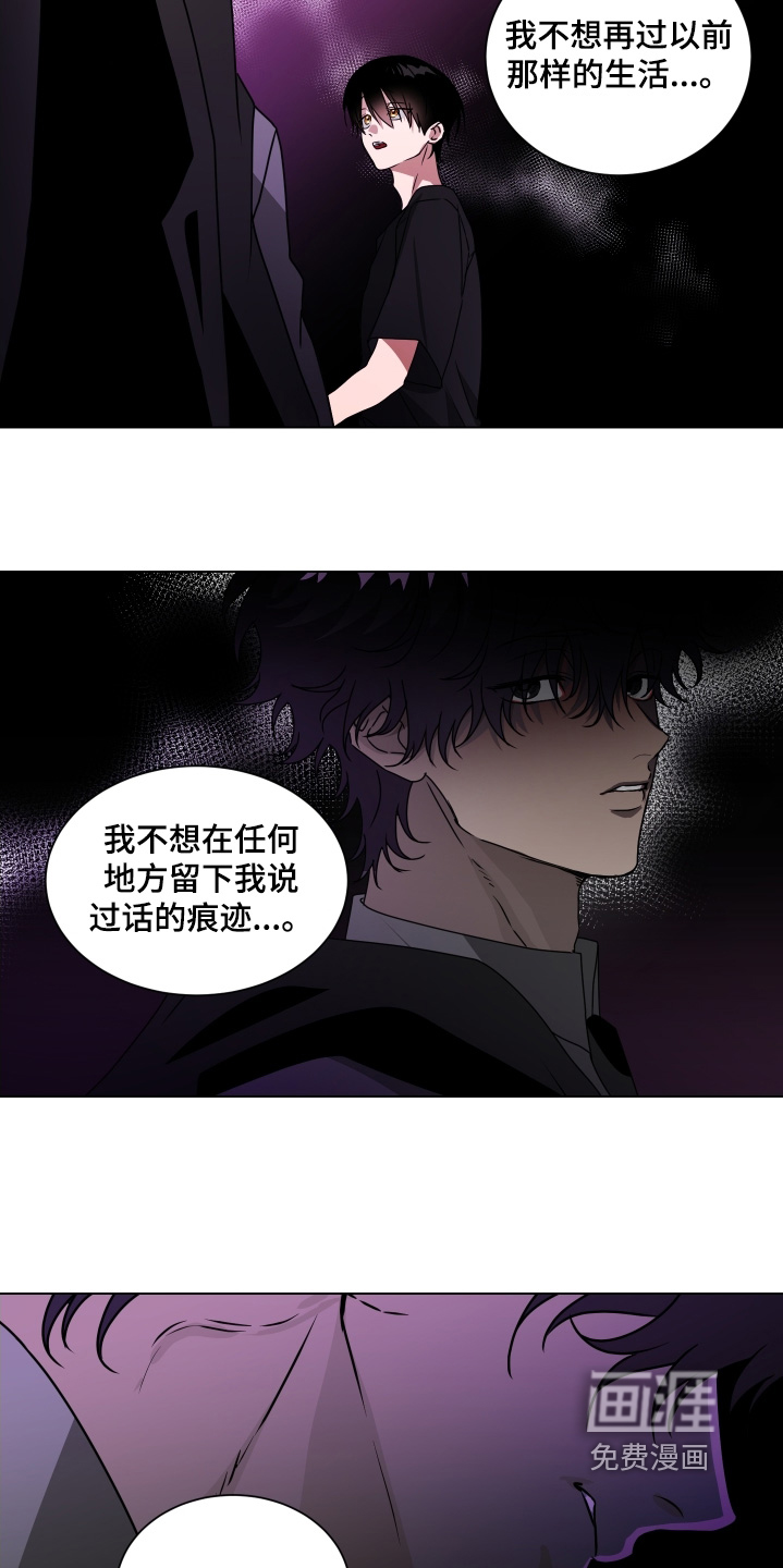 第20话6