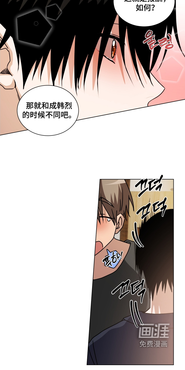 第20话8