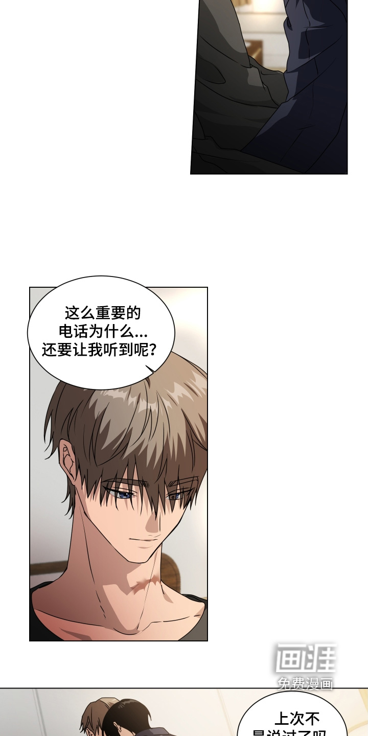 第19话11