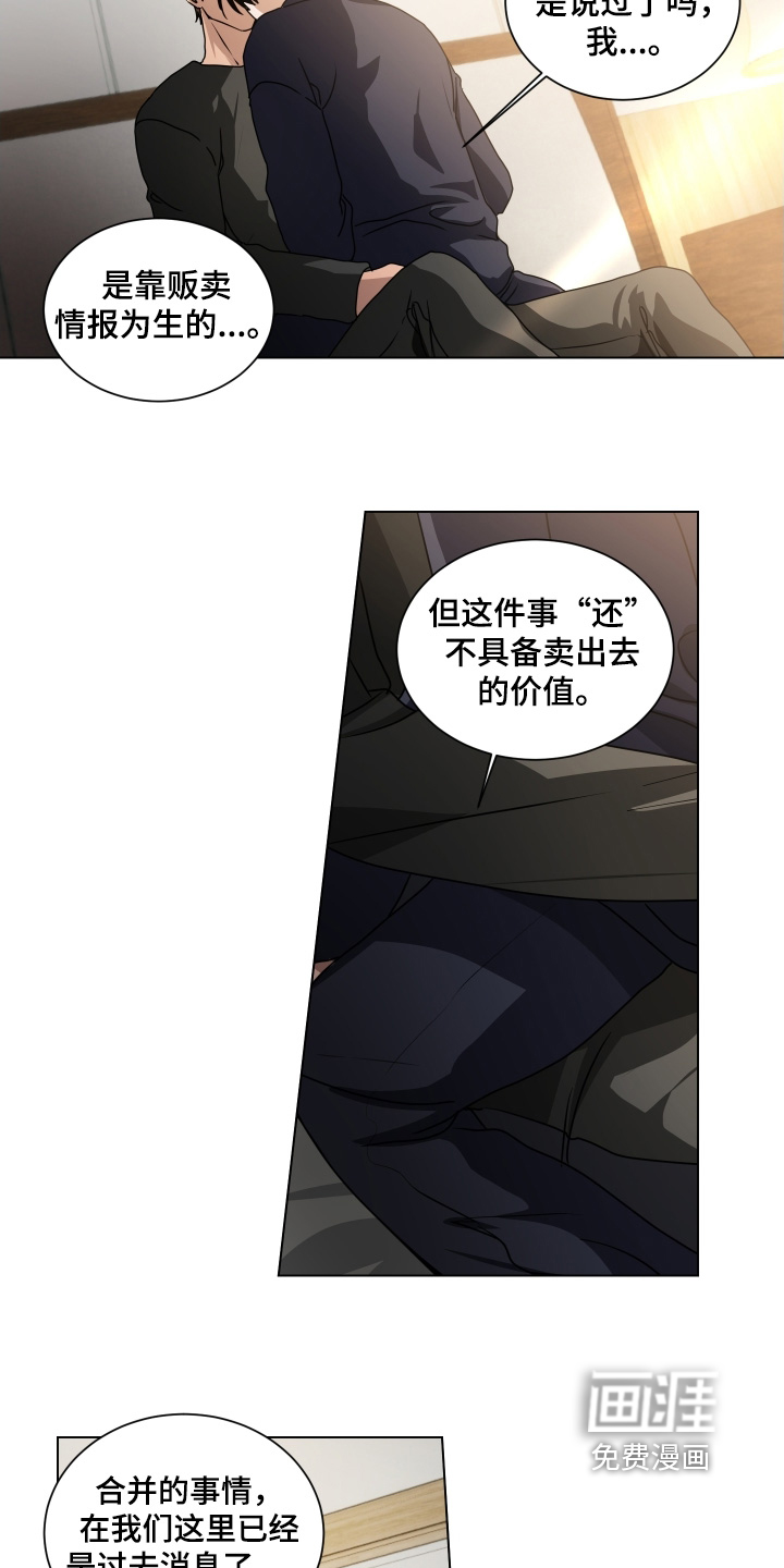 第19话12