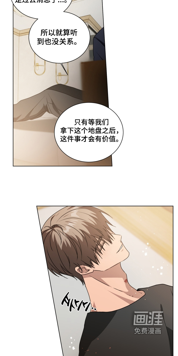 第19话13