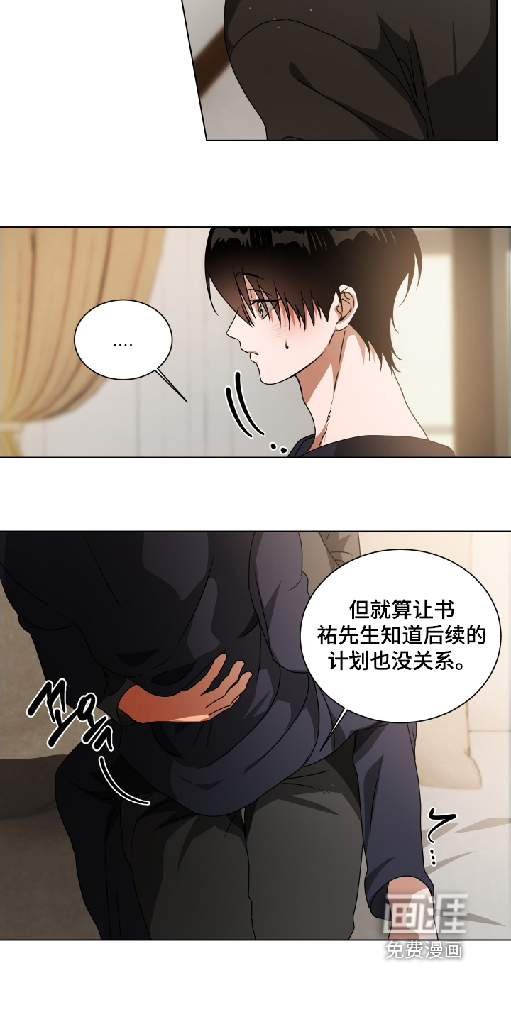 第19话14