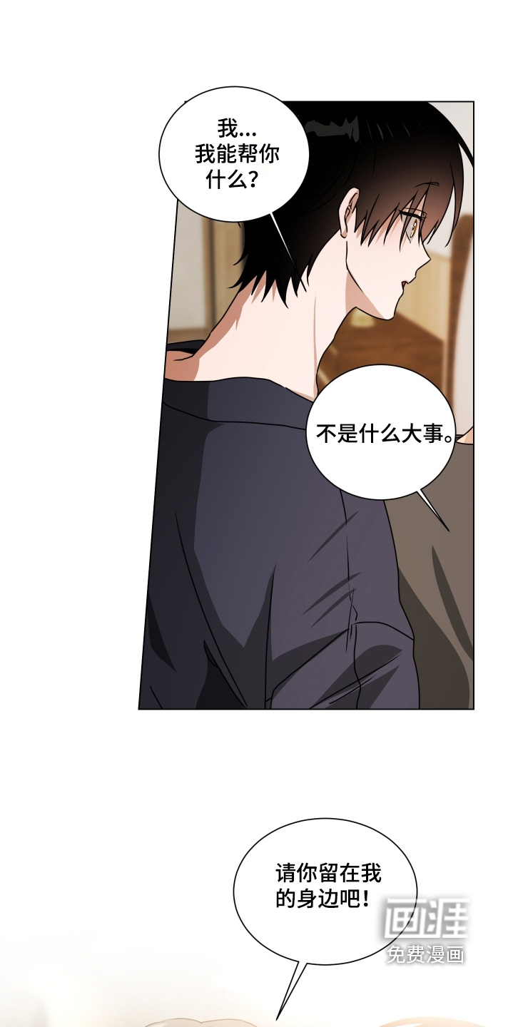 第19话16