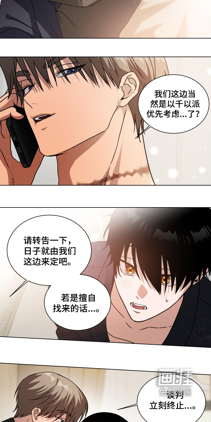第19话3