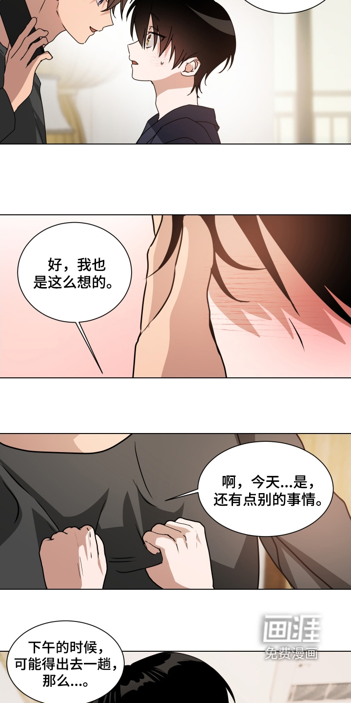 第19话4
