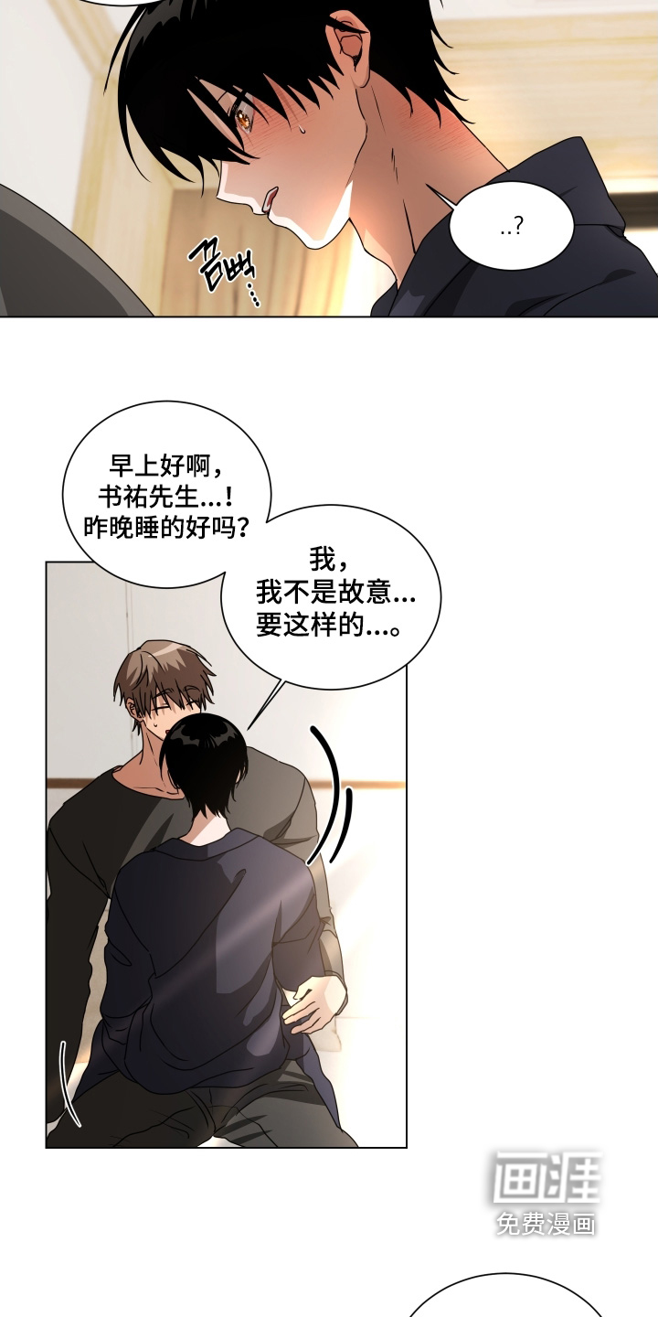 第19话5