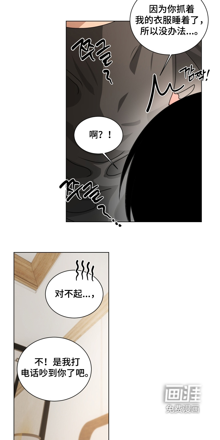第19话6