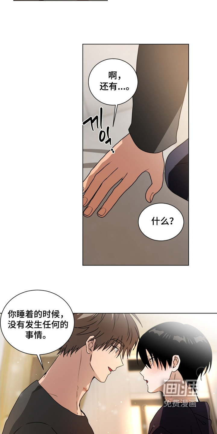 第19话7