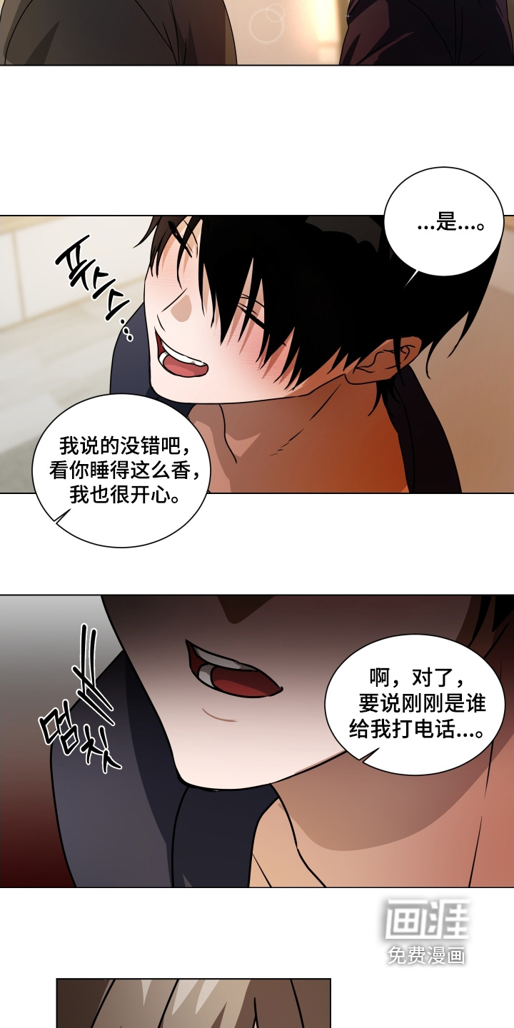 第19话8