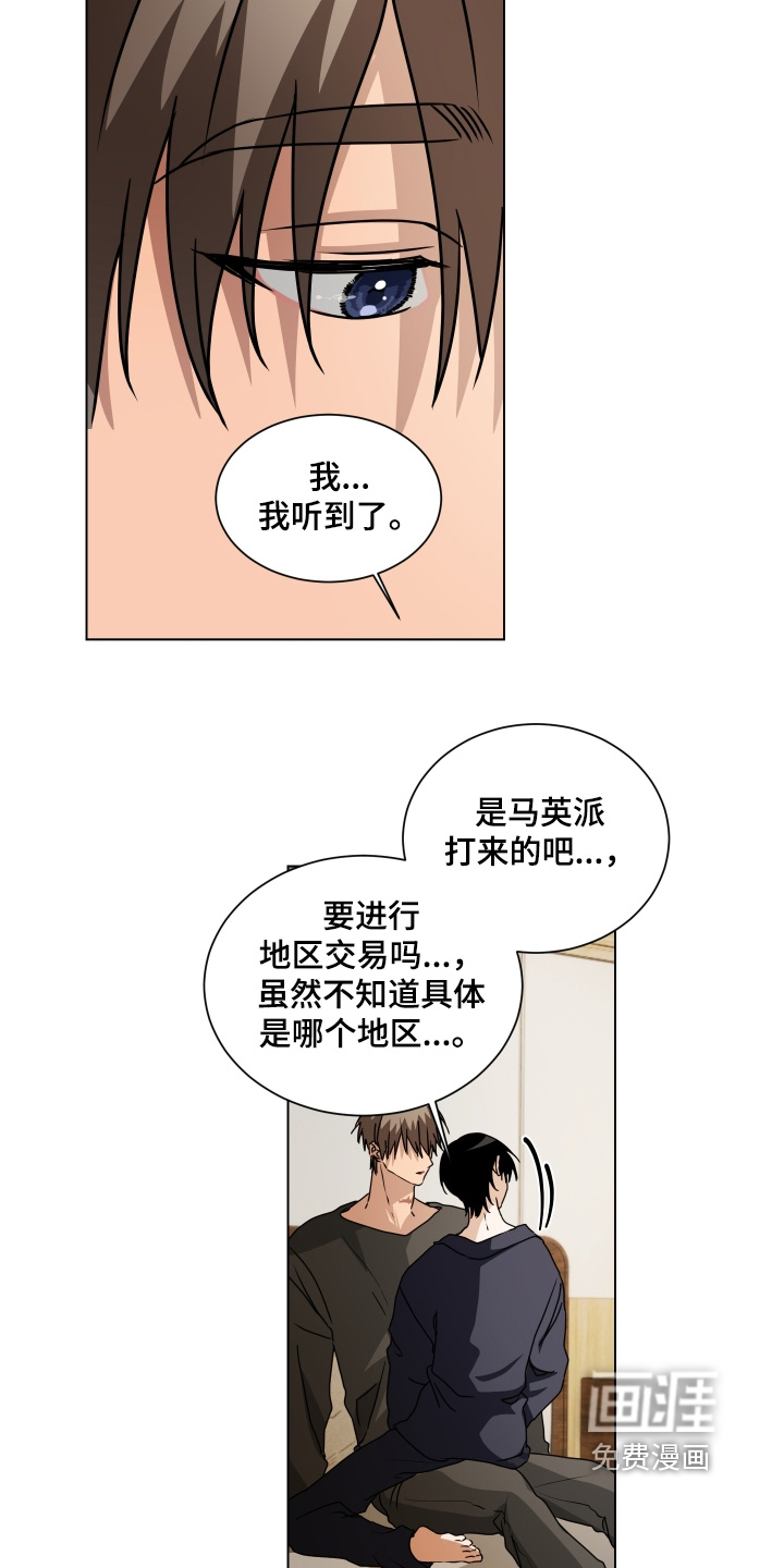 第19话9