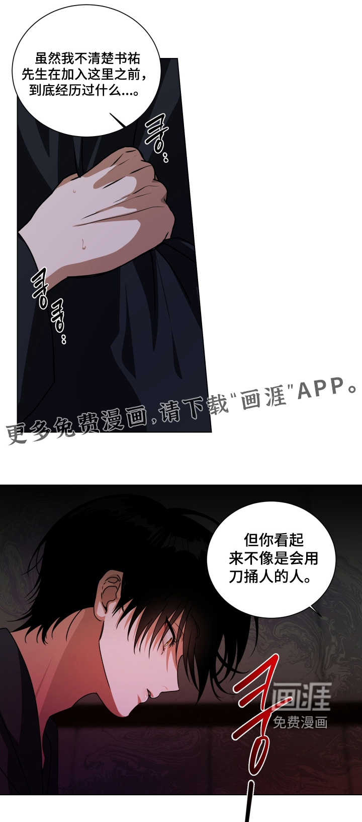 第18话0