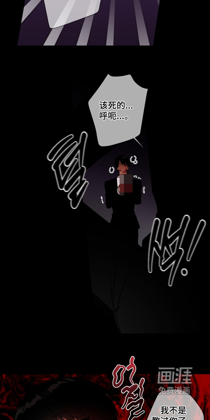 第18话6