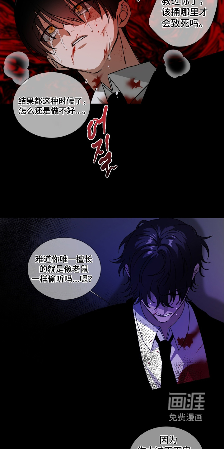 第18话7
