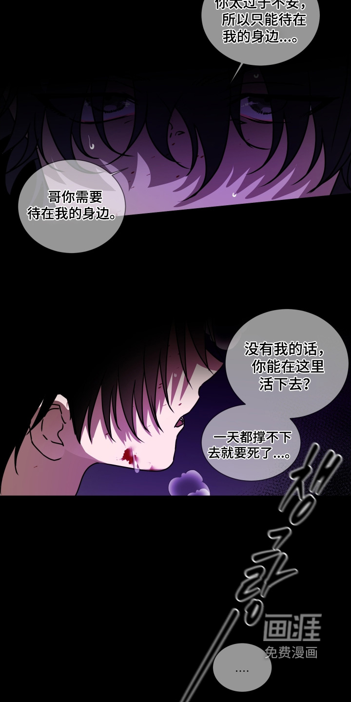 第18话8