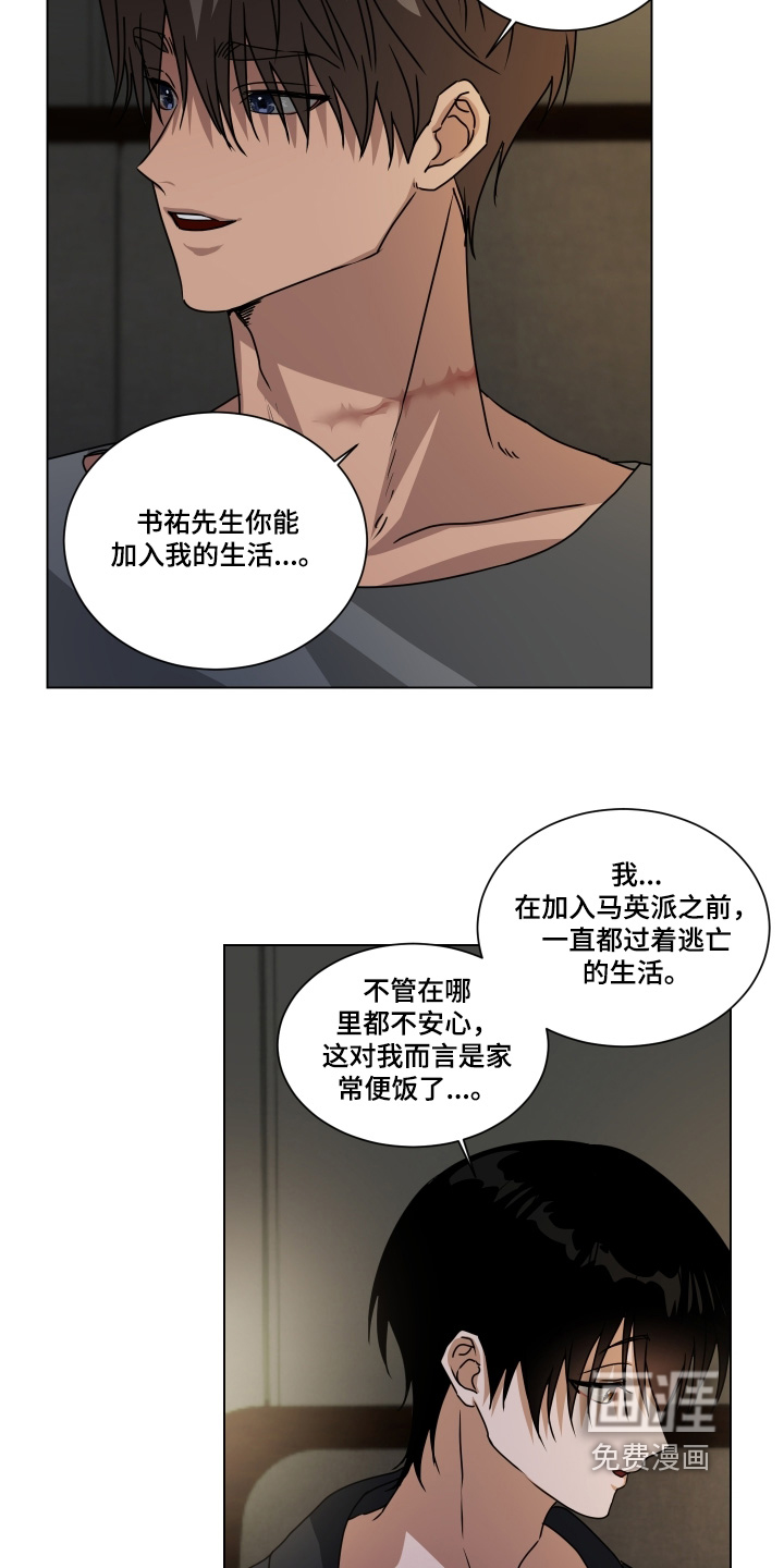 第17话10